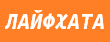 Главная