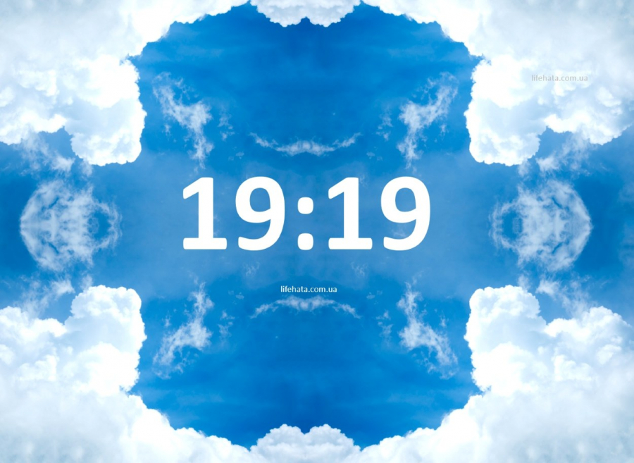 Час 19:19 як знак змін: що ангели хочуть підказати саме зараз