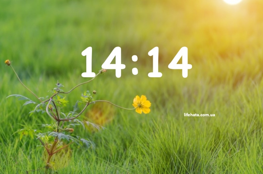 1414 на годиннику