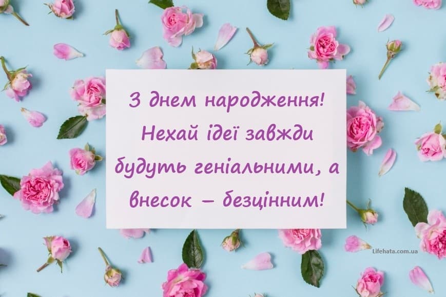 Привітання з днем народження жінці колезі