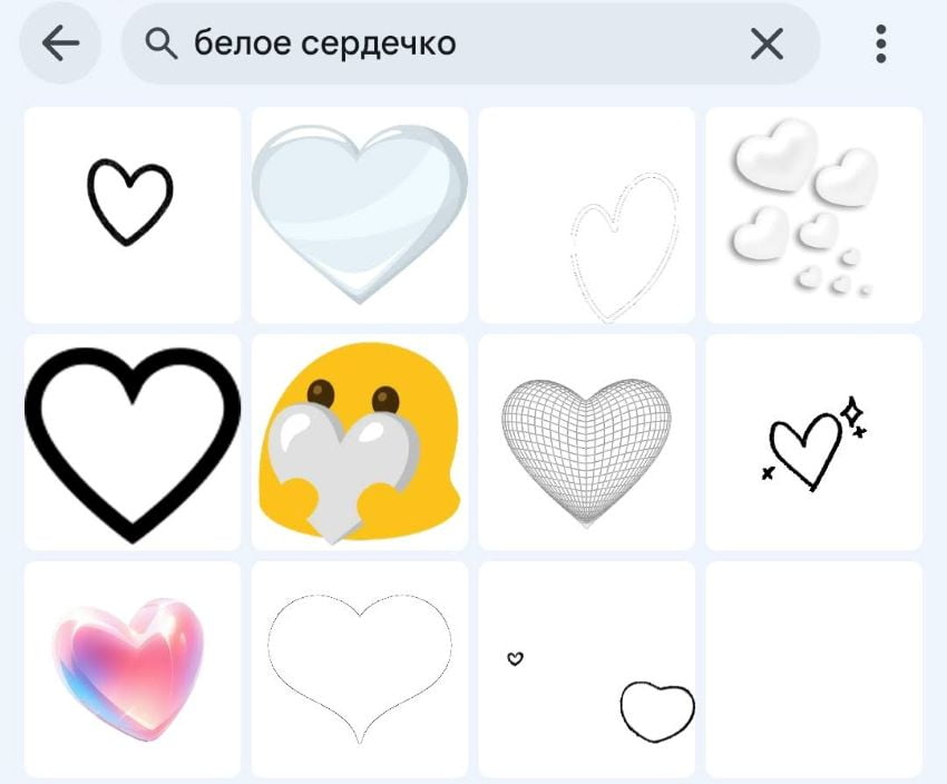 Скрытые сигналы эмодзи белое сердечко в переписке
